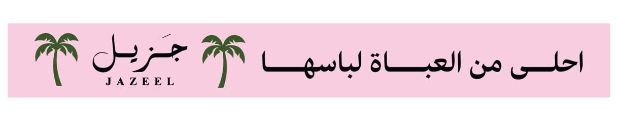 fixed banner