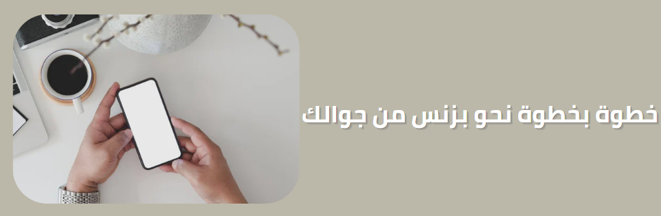 fixed banner