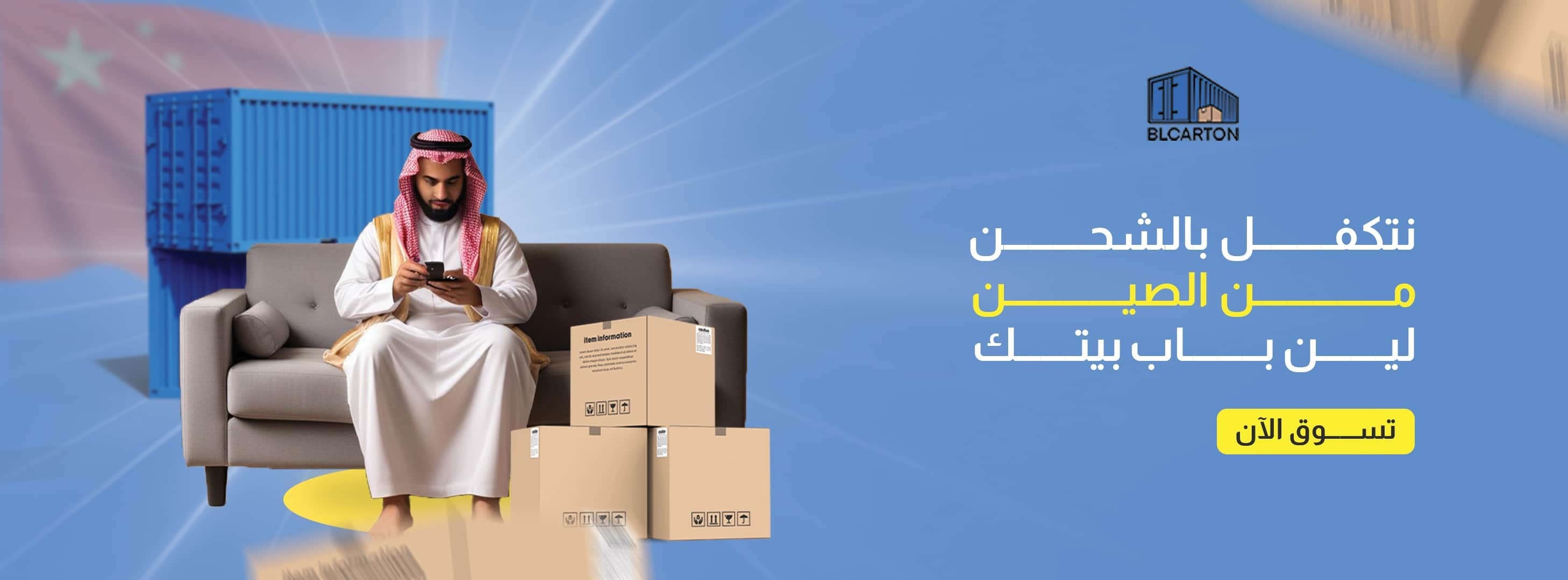 blcarton image-slider-0
