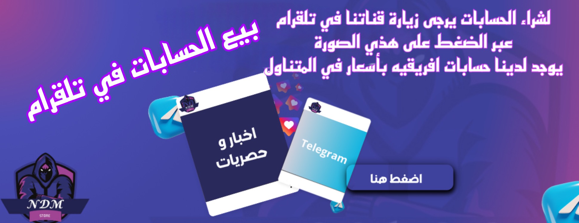 NdM STORE image-slider-0