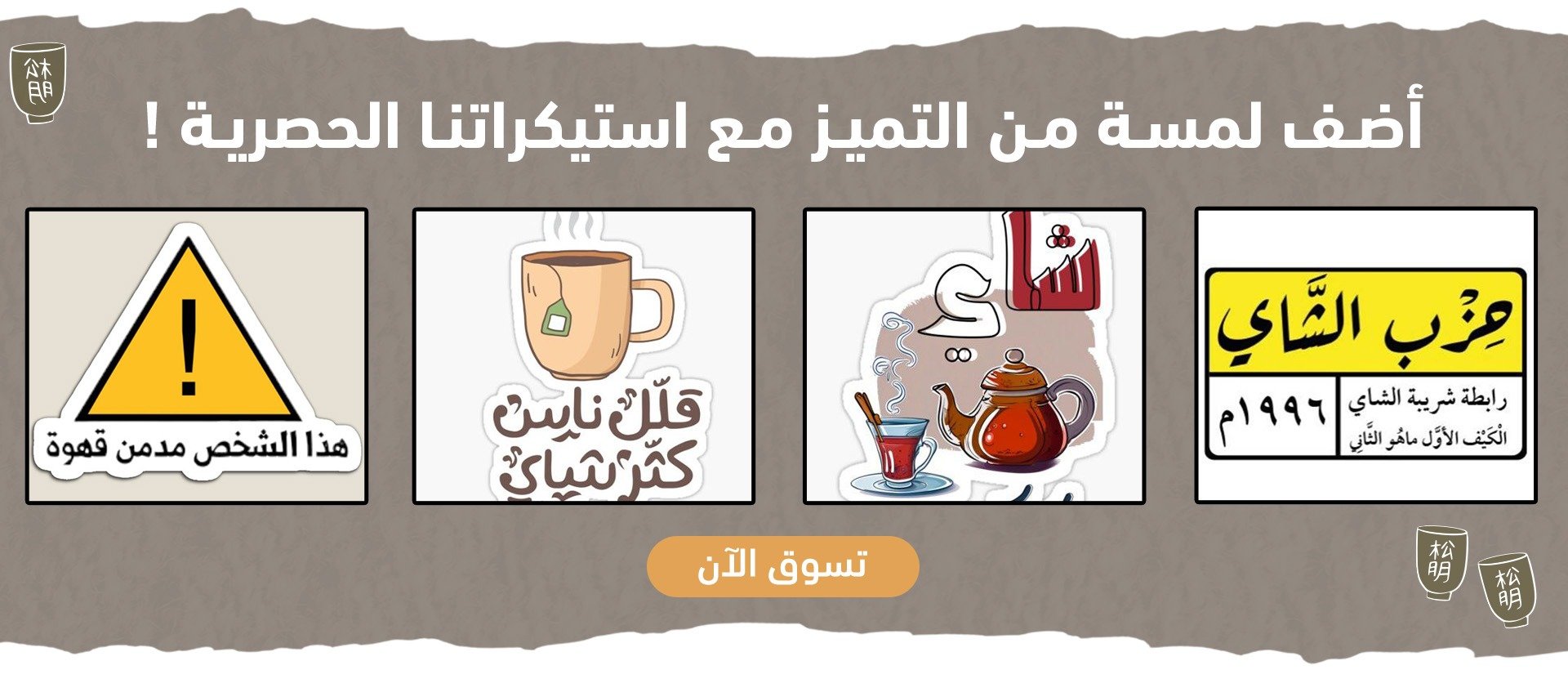 رحلتنا image-slider-0