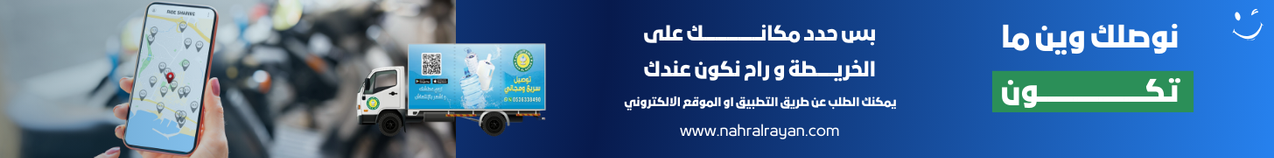 fixed banner