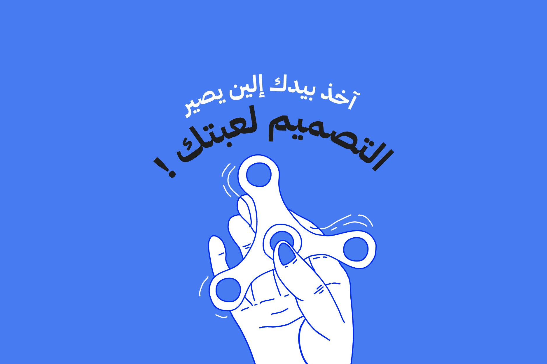 حياة الفوزان