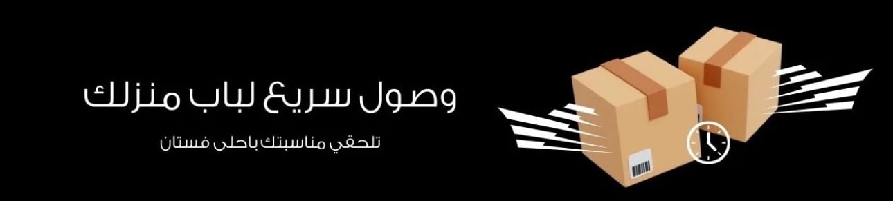 fixed banner