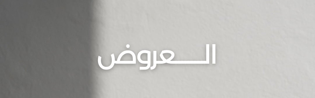 fixed banner