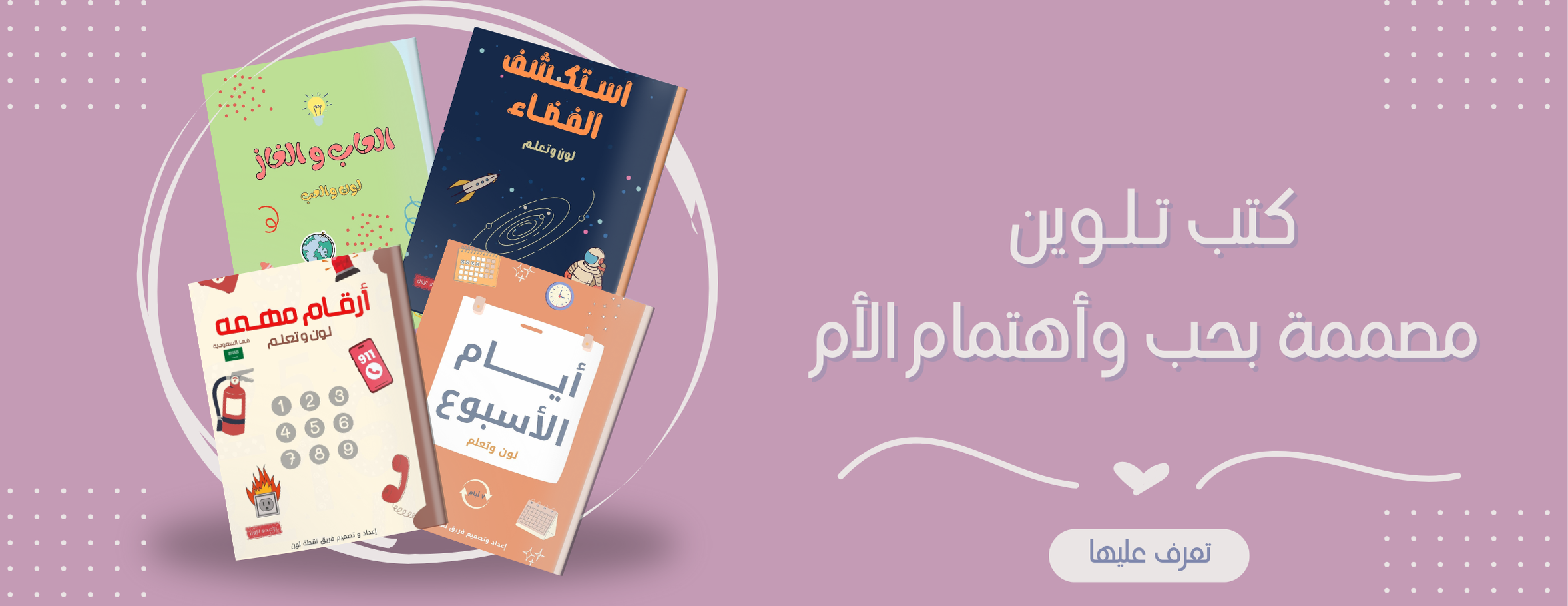 نقطة لون image-slider-0