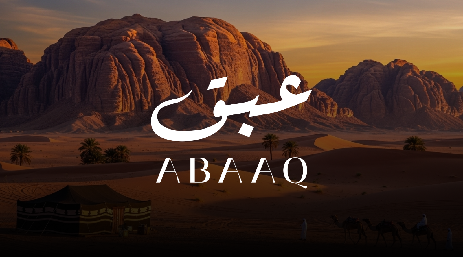 abaaq-ksa image-slider-0