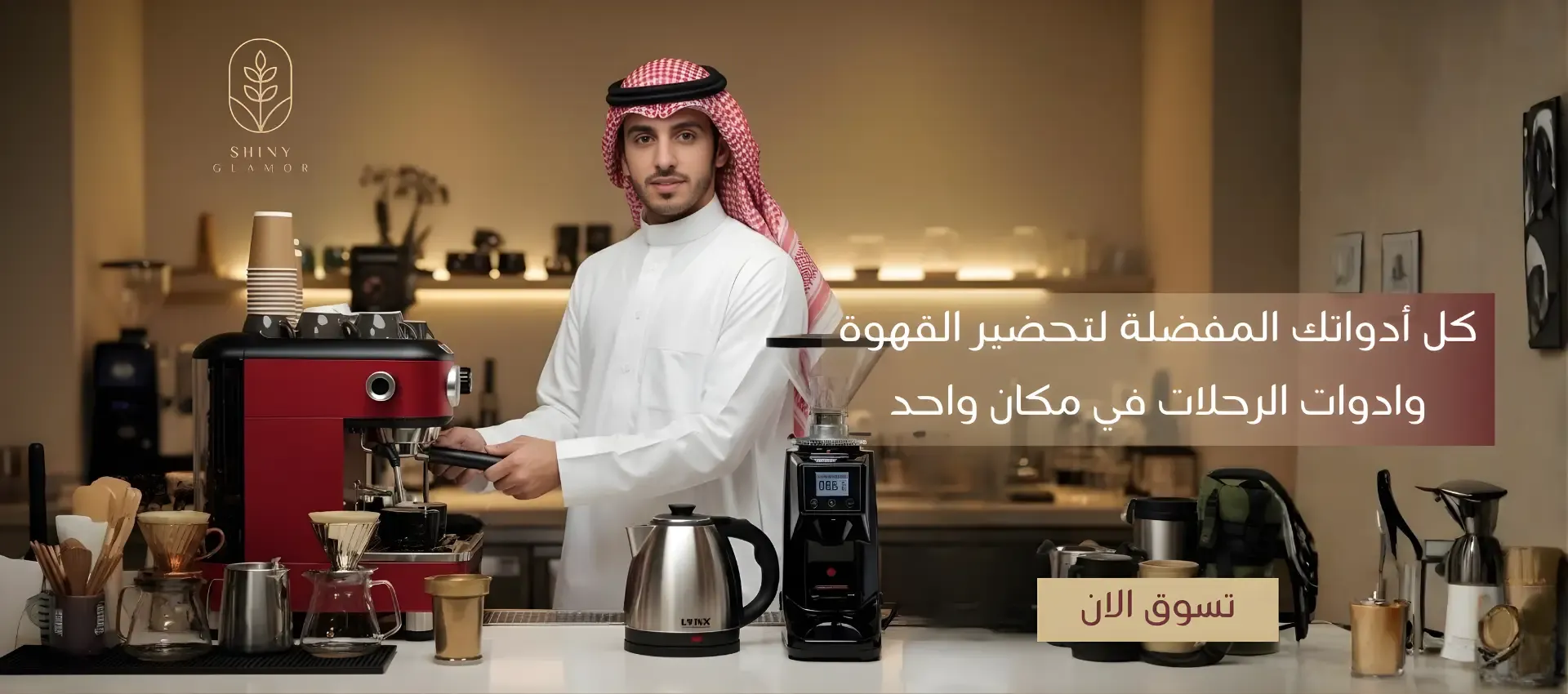 Shiny Glamor image-slider-0