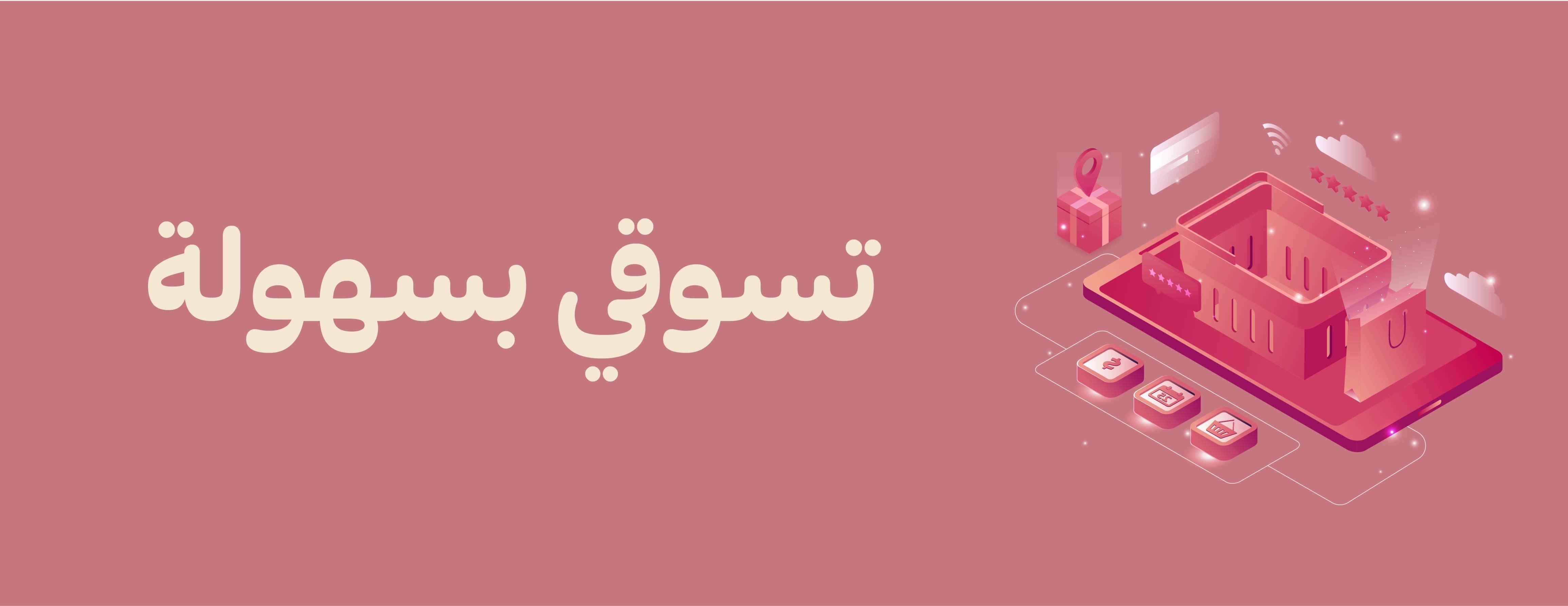 سولان للمجوهرات image-slider-0