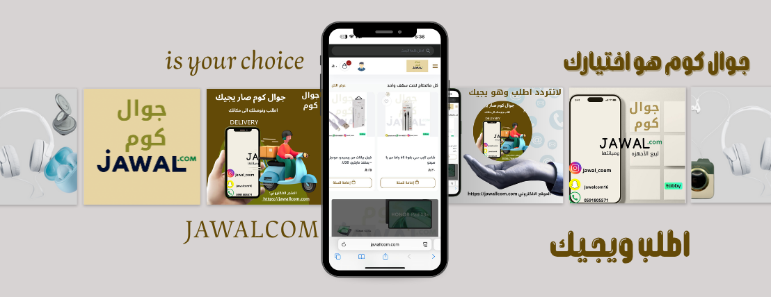 جوال كوم image-slider-0