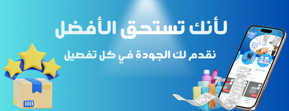 اكثر فاكثر