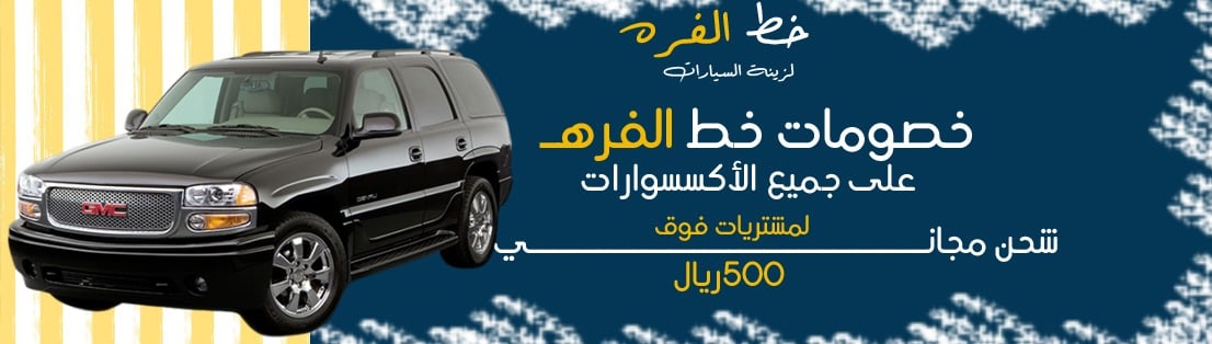 جمس | دينالي 2000-2006