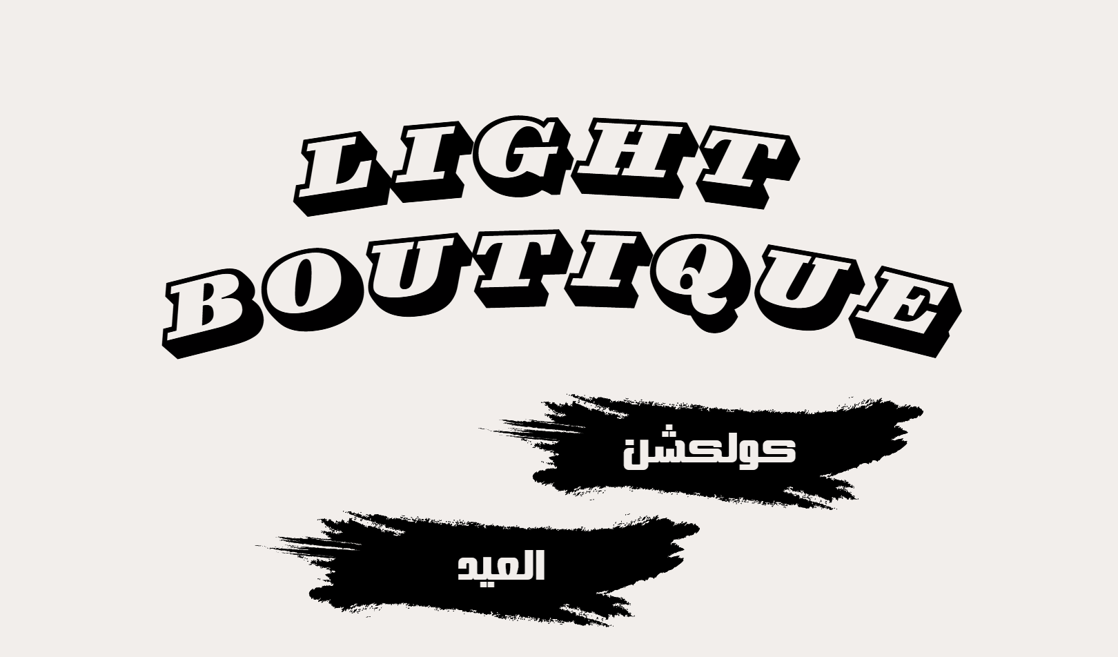 fixed banner