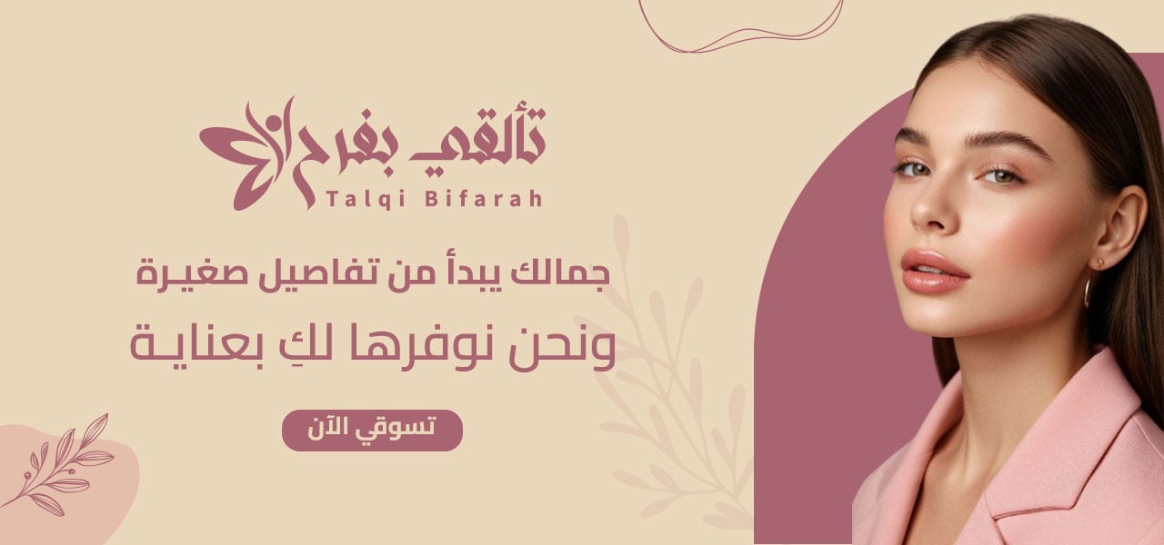 fixed banner