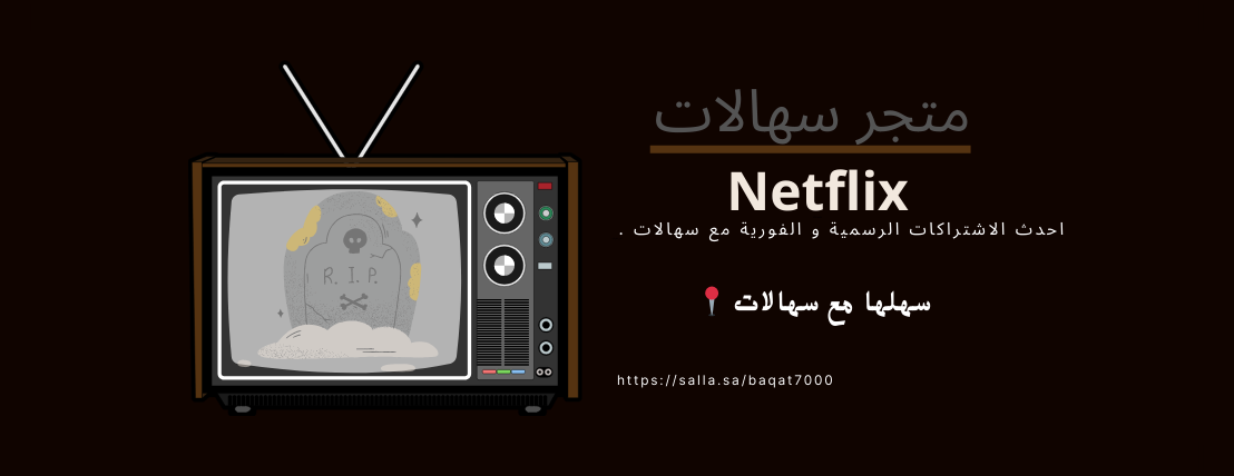 سهالات image-slider-0