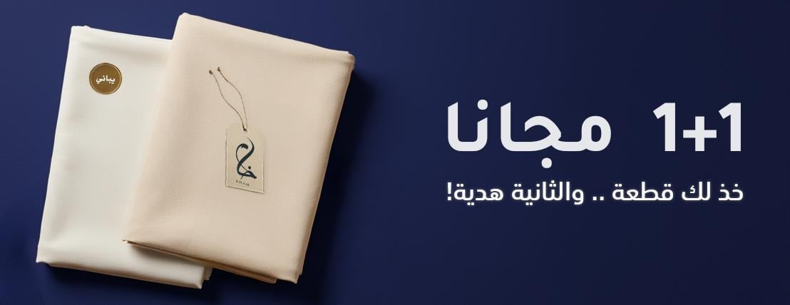 خام image-slider-1