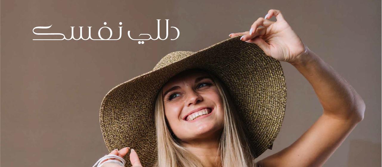 fixed banner