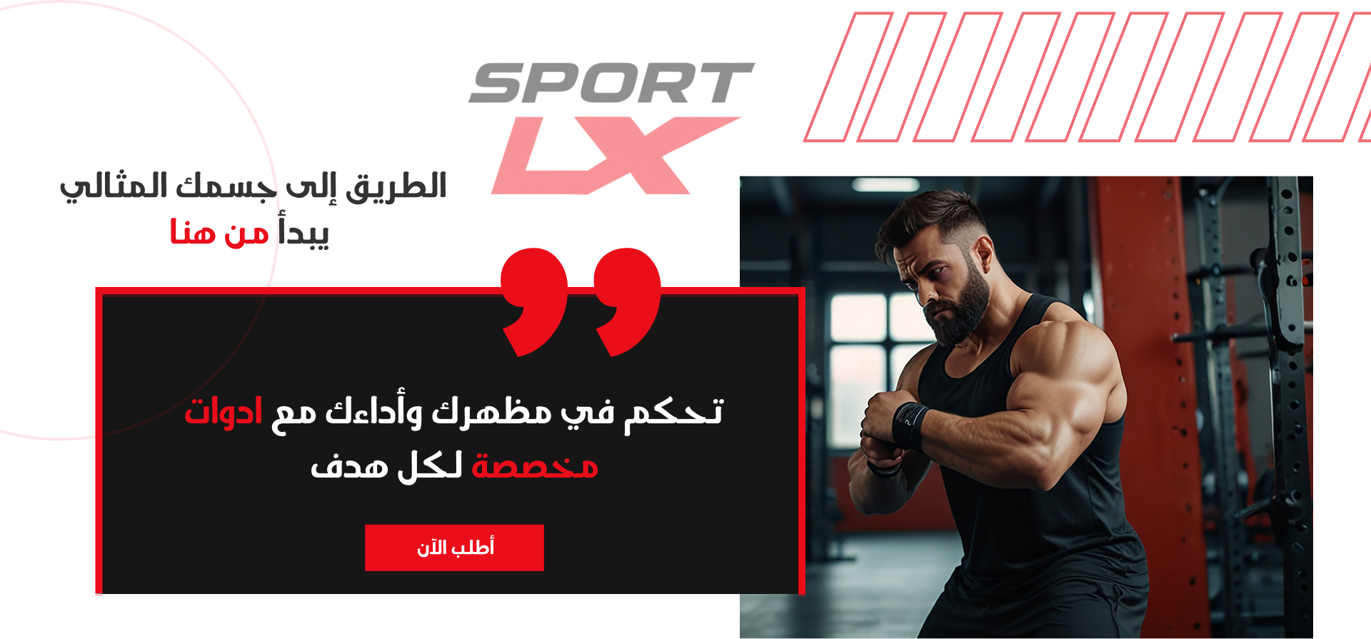 sportlx image-slider-0