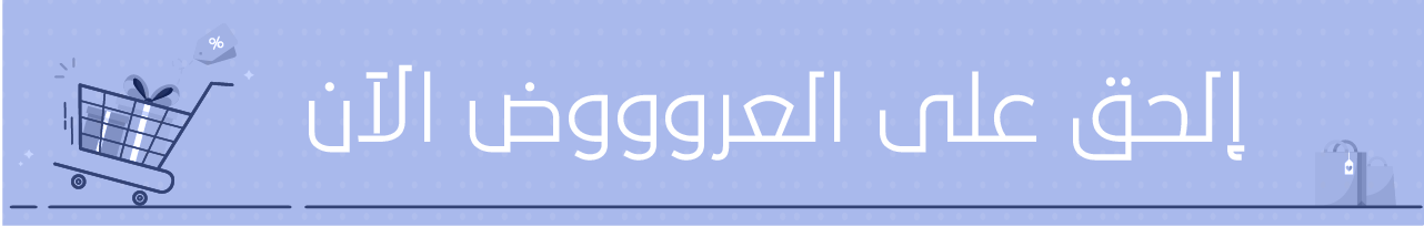 fixed banner