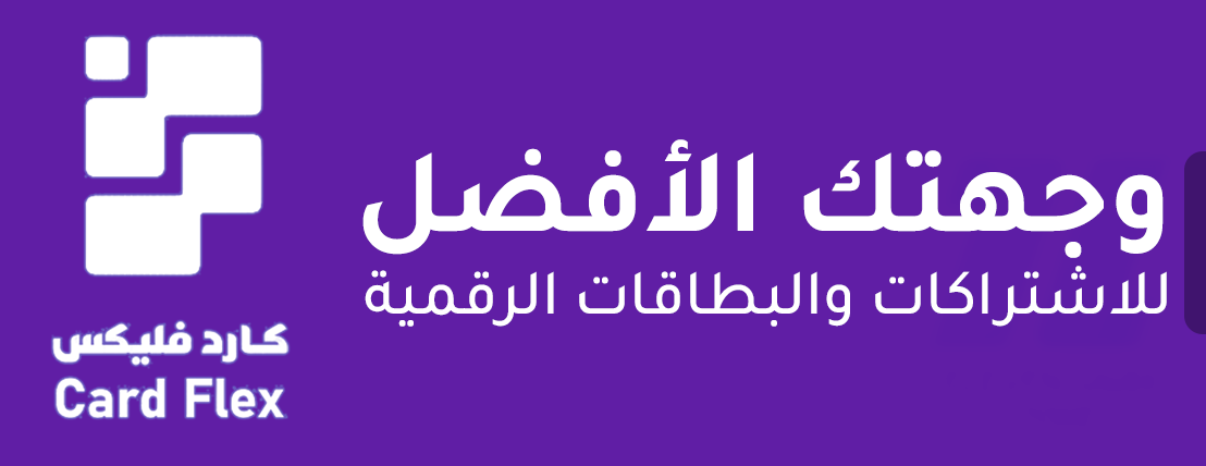 كارد فليكس | Card Flex image-slider-0