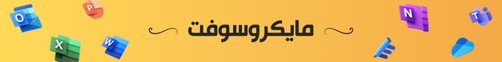 fixed banner