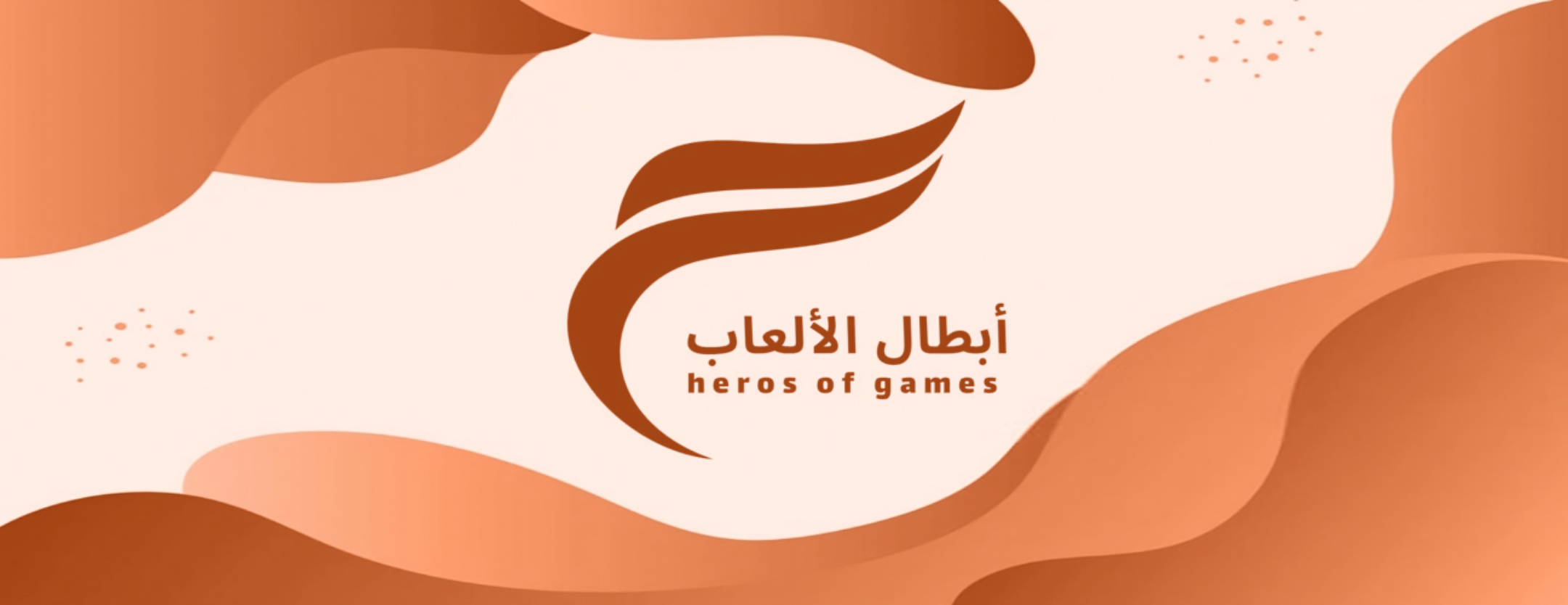 fixed banner