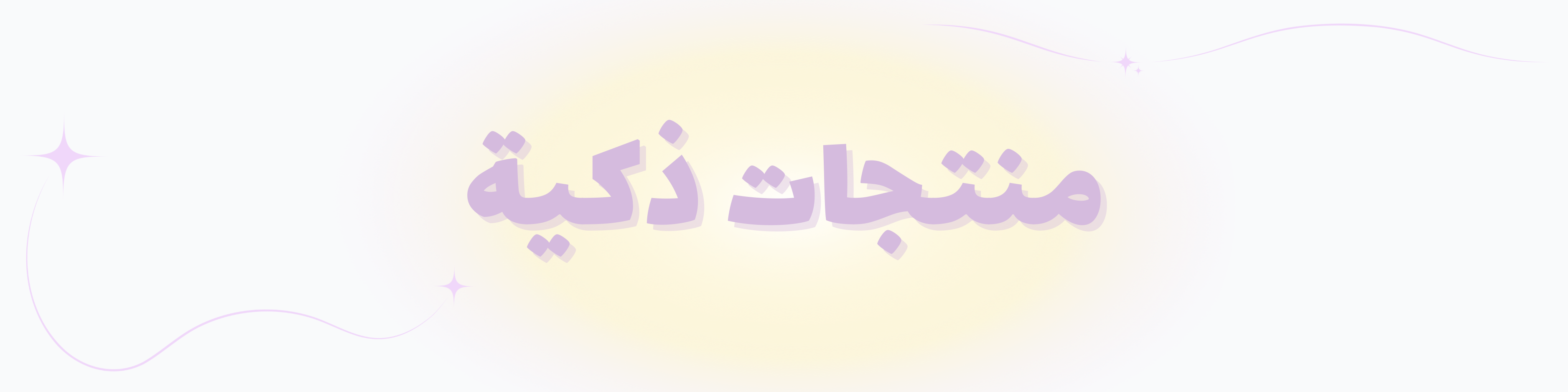 fixed banner