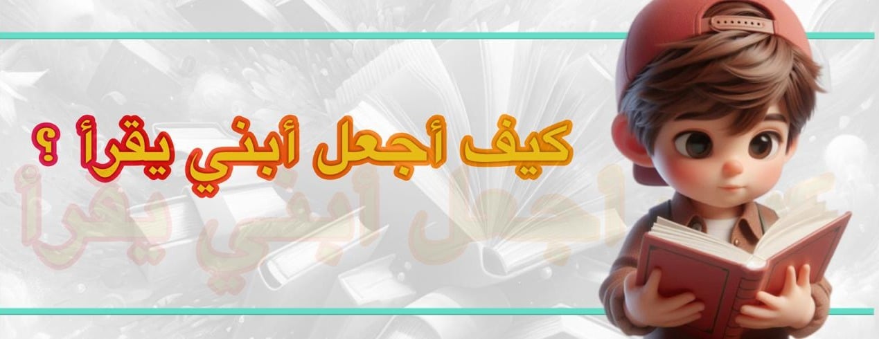 مكتبة المصباح image-slider-0