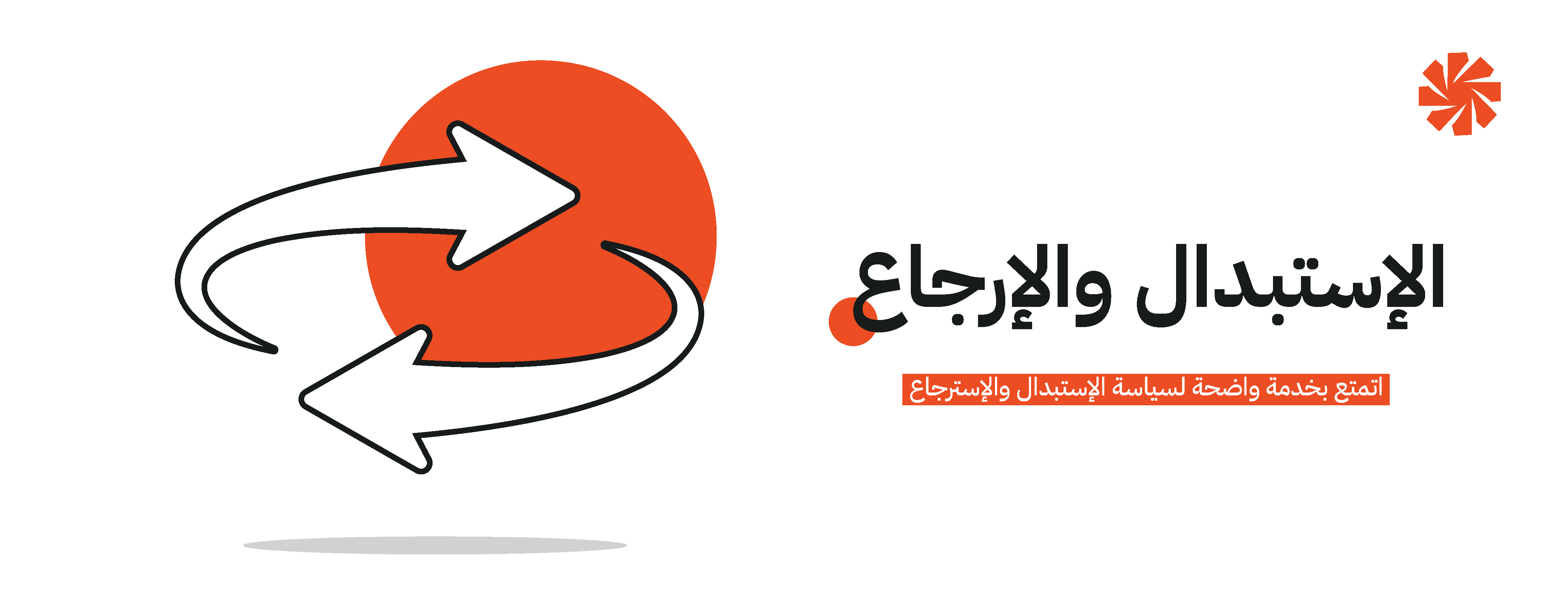 كالفن - CALVIN