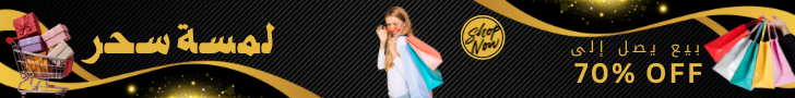 fixed banner