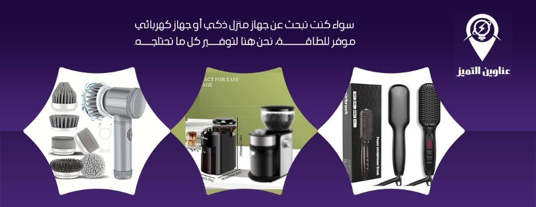 عناوين التميز image-slider-0
