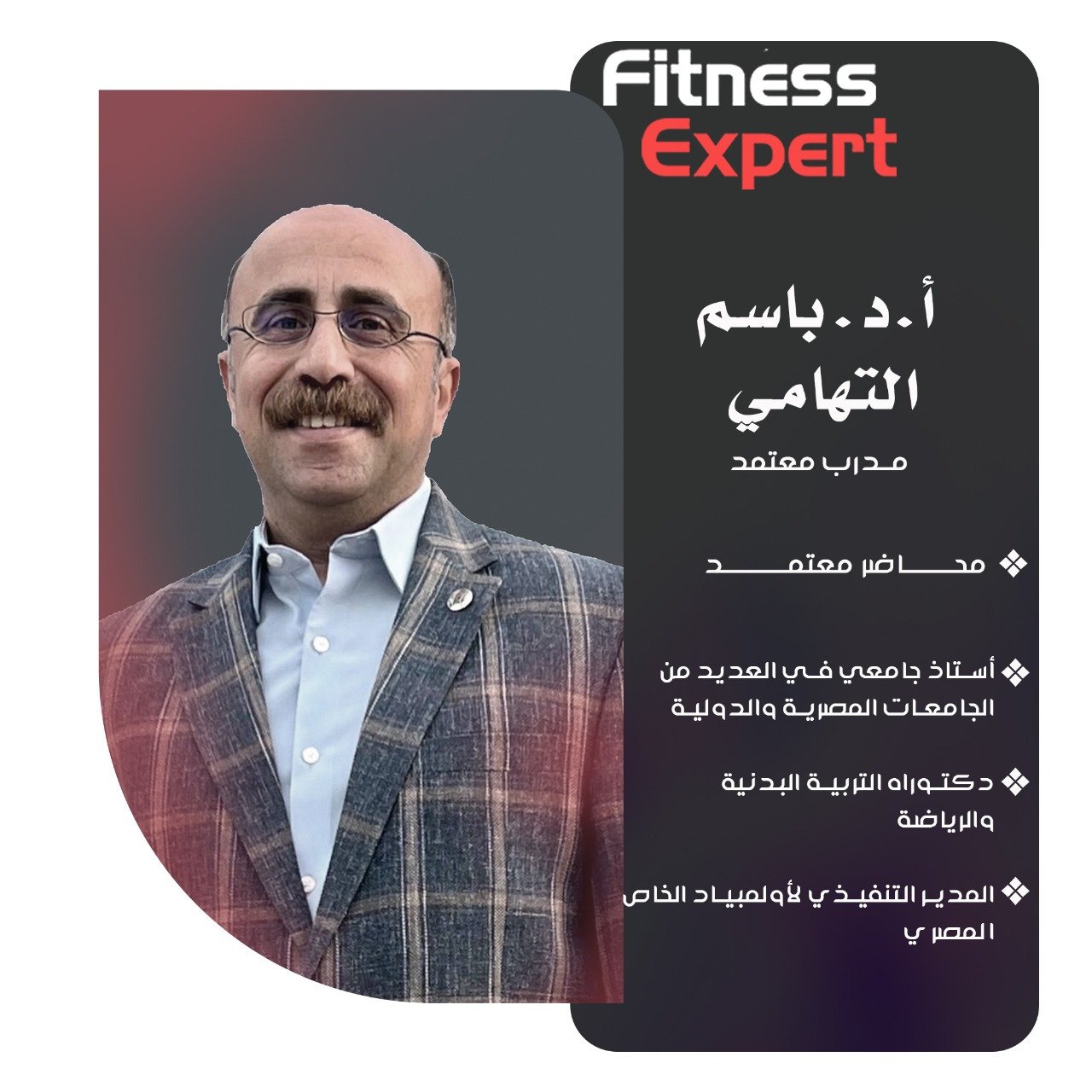 fitnessexpert image-slider-4