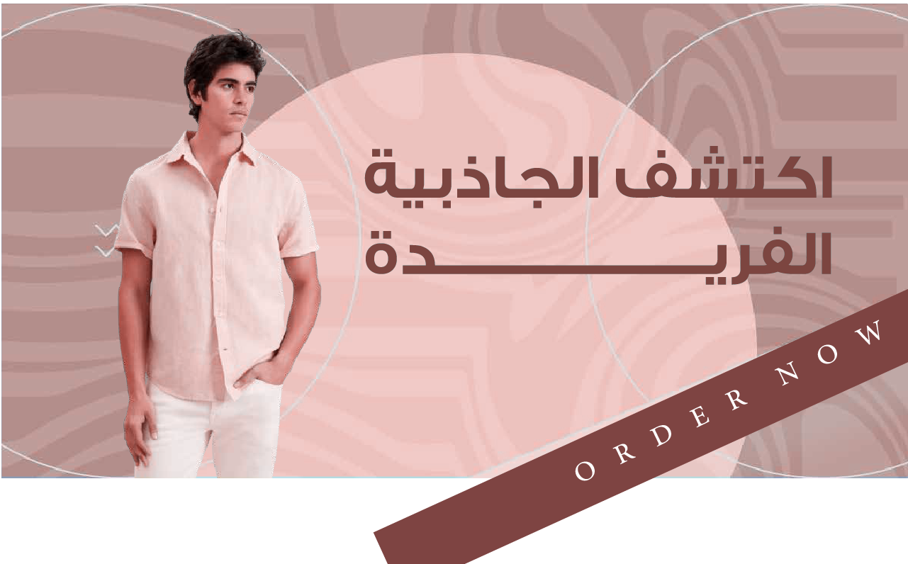 fixed banner