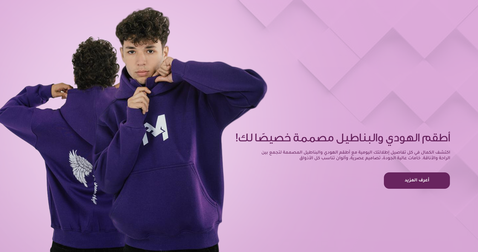 Sumou image-slider-0