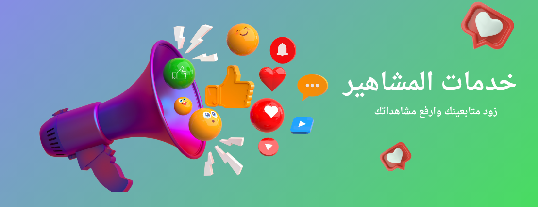 fixed banner