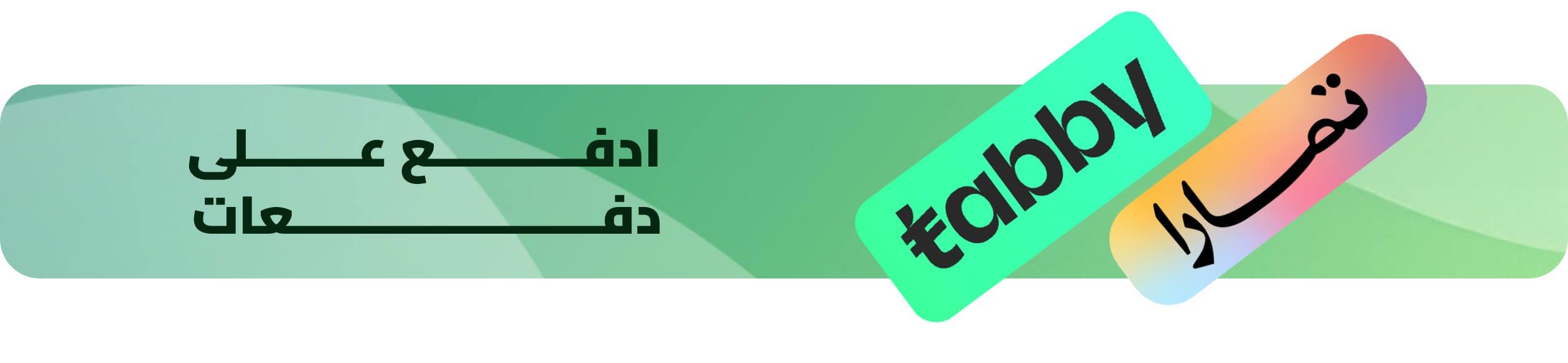 fixed banner