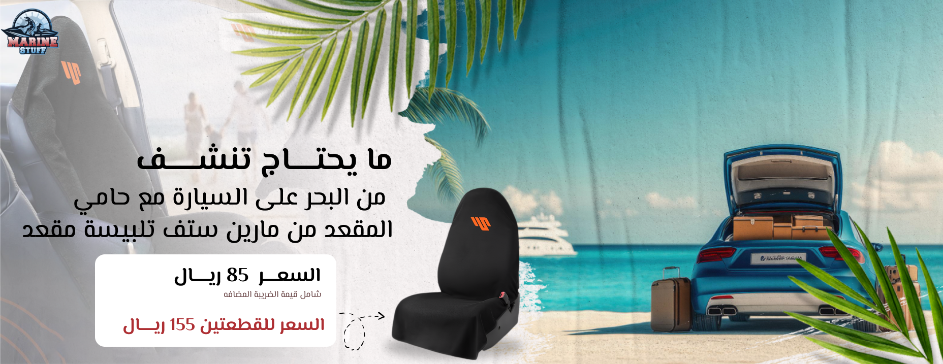 Marine stuff image-slider-0