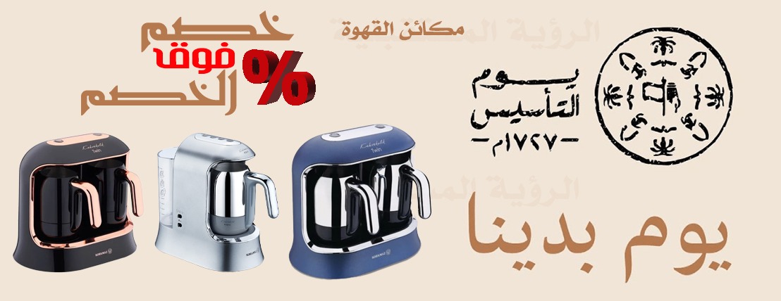 الرؤية المستقبلية image-slider-1