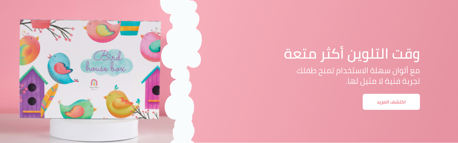 Unique choices image-slider-0