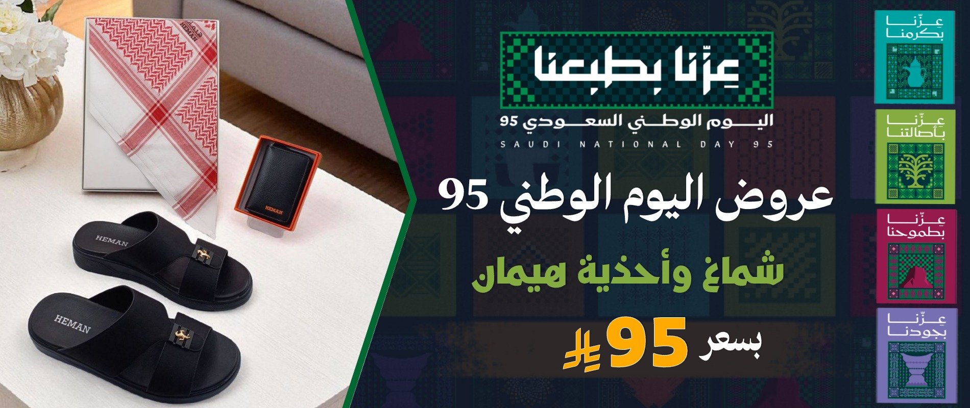 الفارس الأول