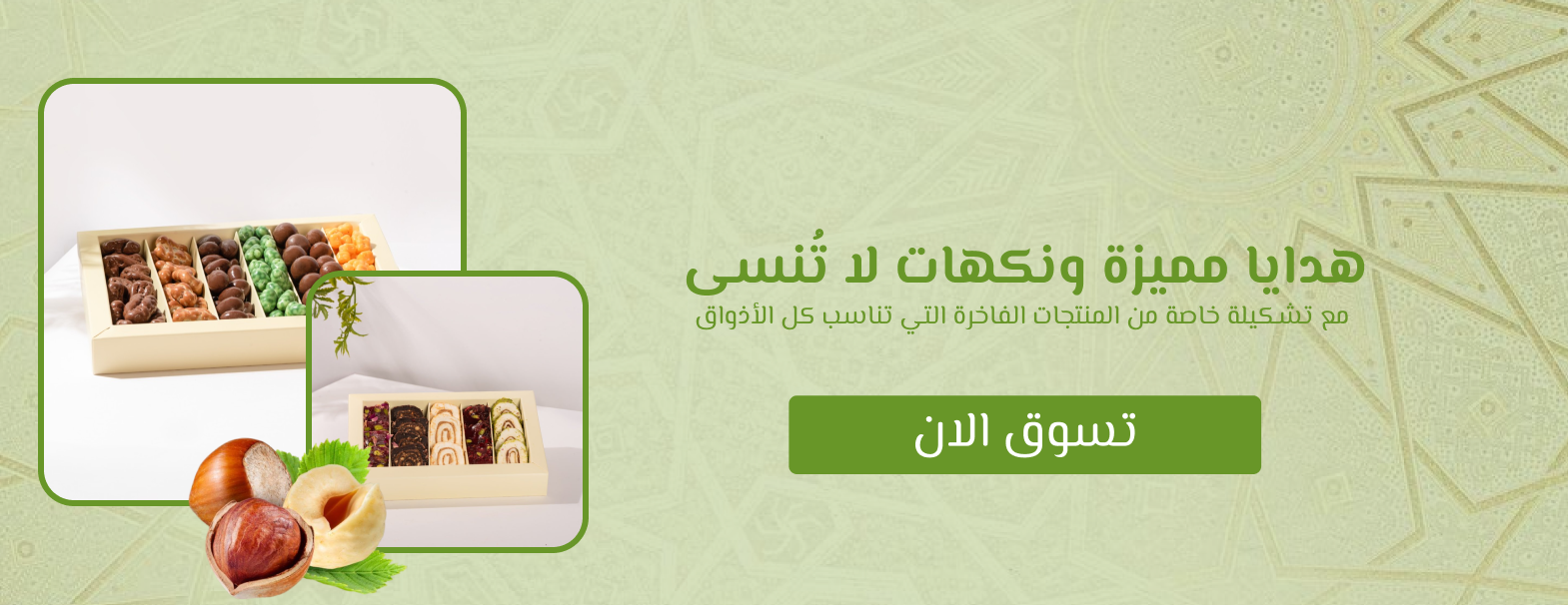 جفان image-slider-0