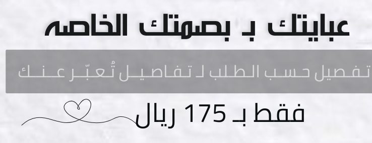 عبايات مُزّهِره image-slider-0