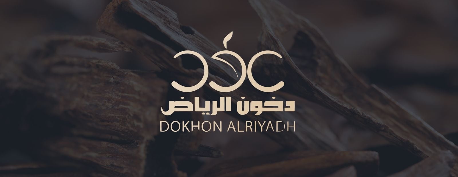 دخون الرياض image-slider-0