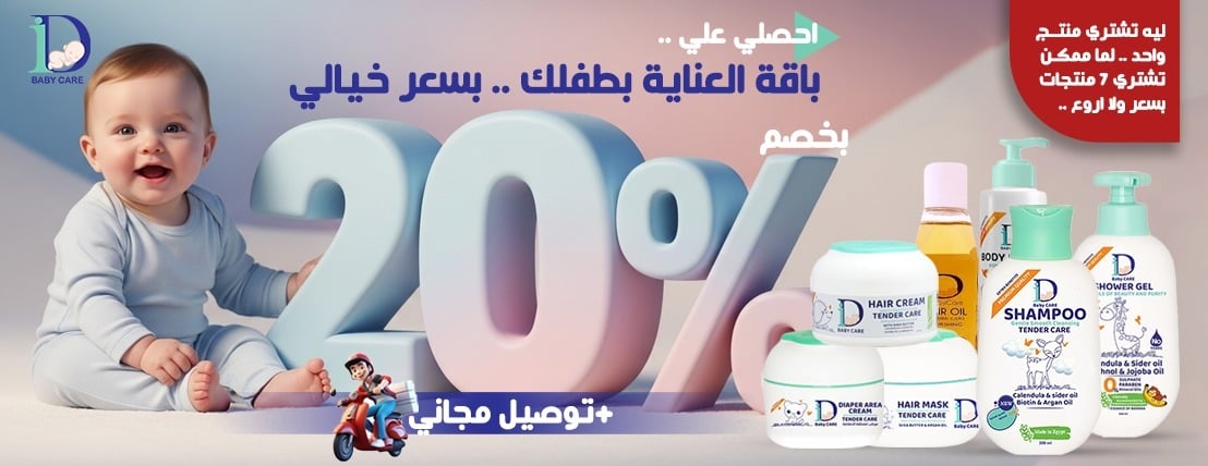 ID BABY CARE image-slider-1