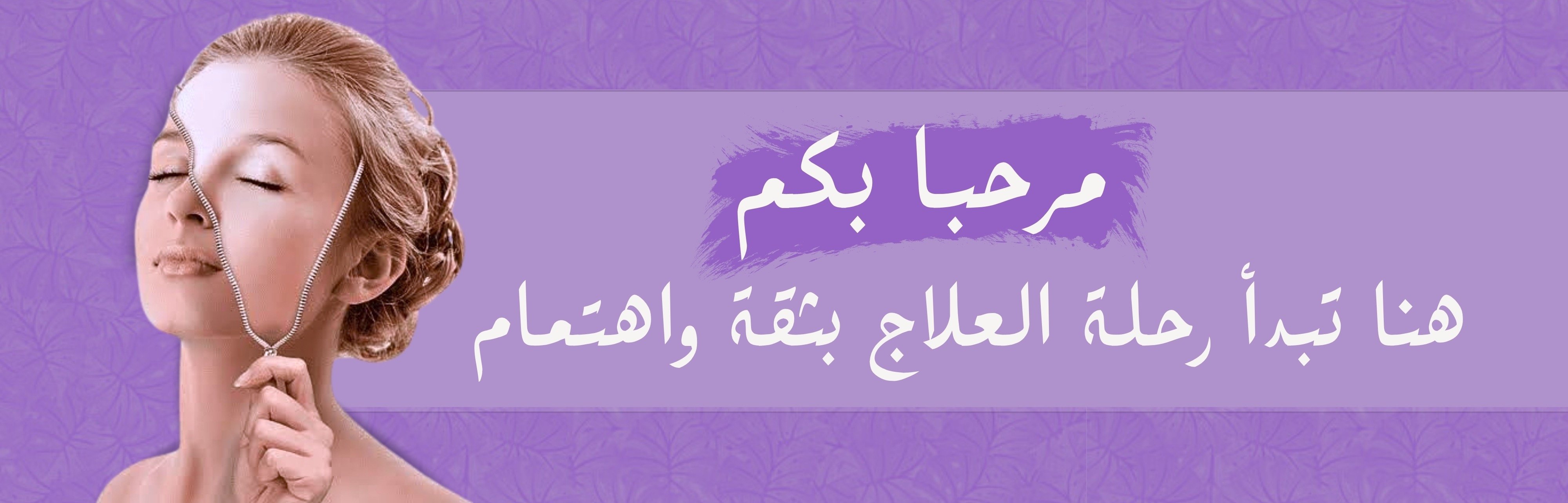 fixed banner