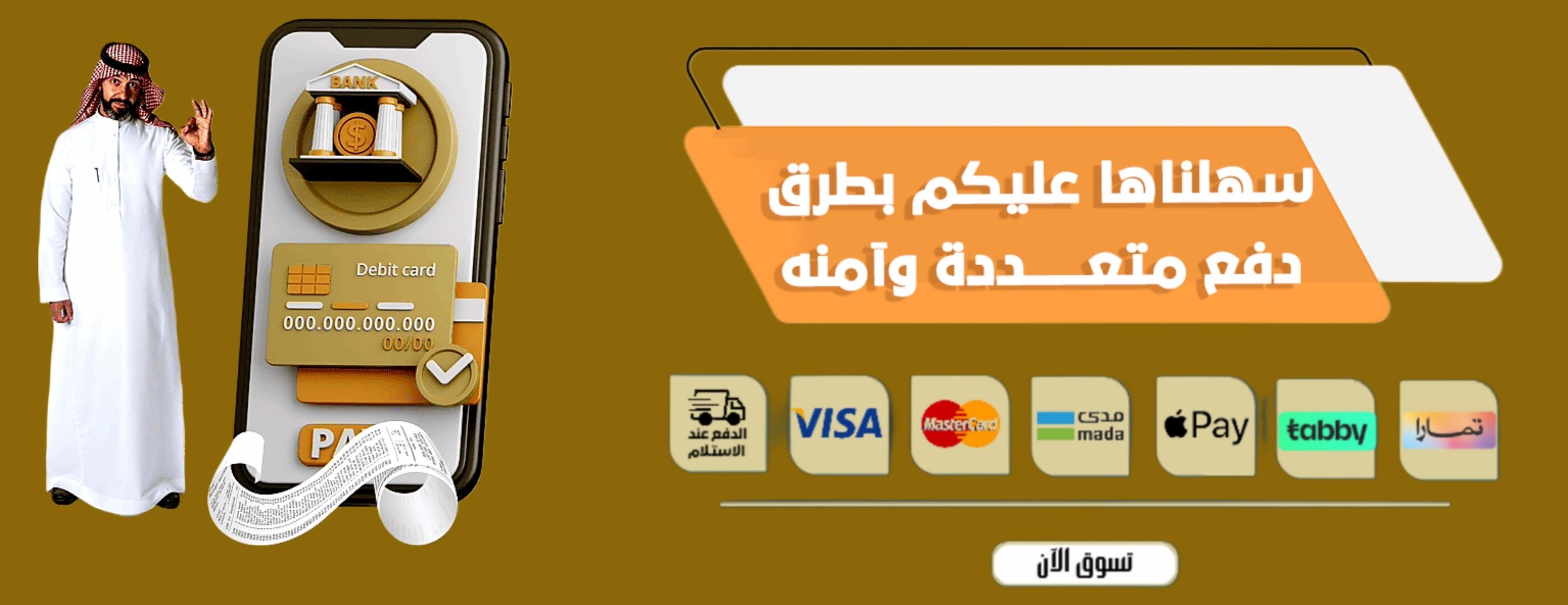 بصمة هدية image-slider-1