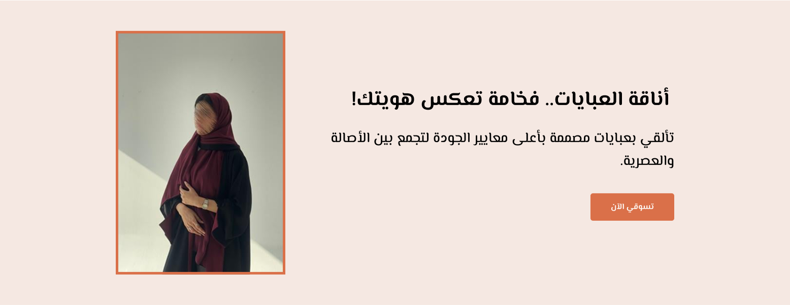 كينونة امرأة | kyenwnt-amraa image-slider-0