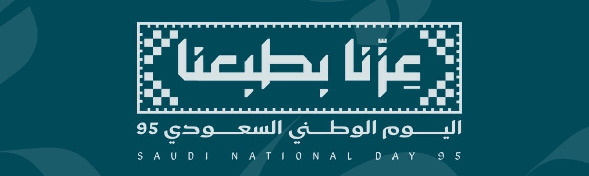 fixed banner