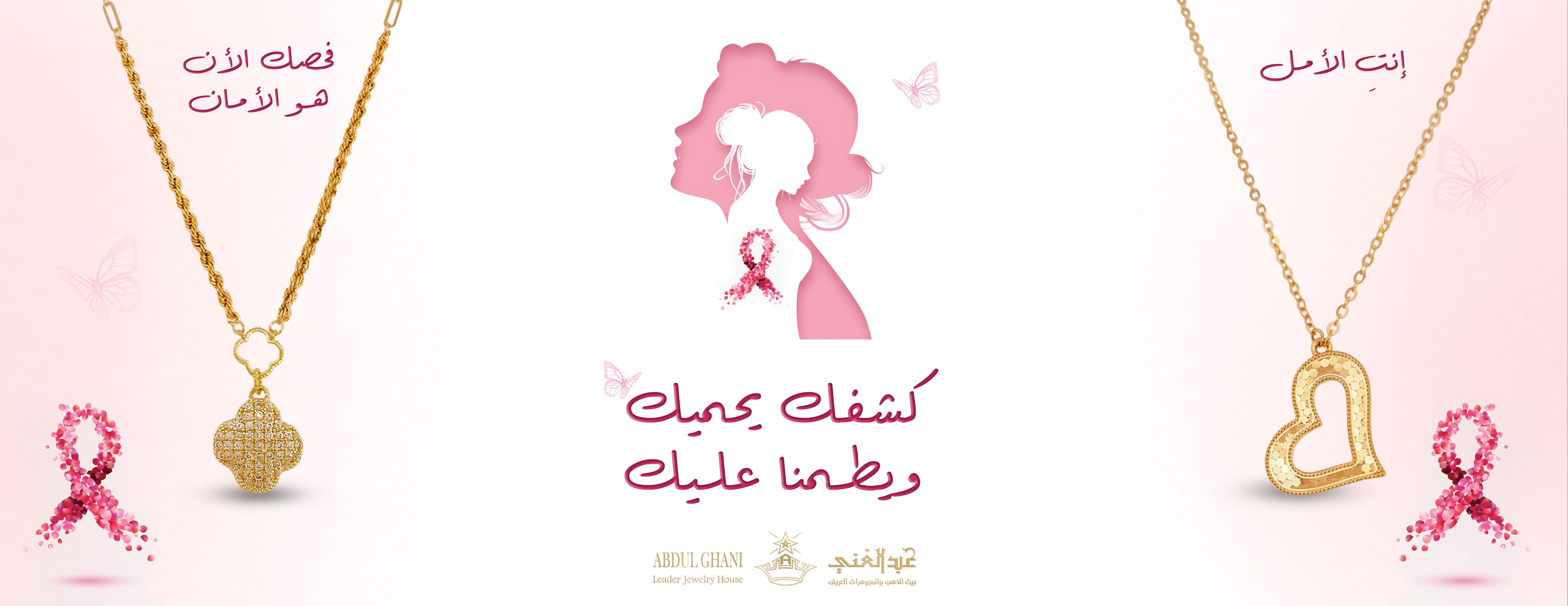 شركة عبدالغني بيت الذهب image-slider-2