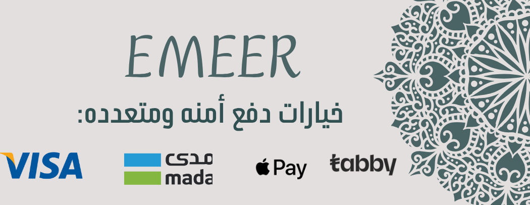 إيمر image-slider-1